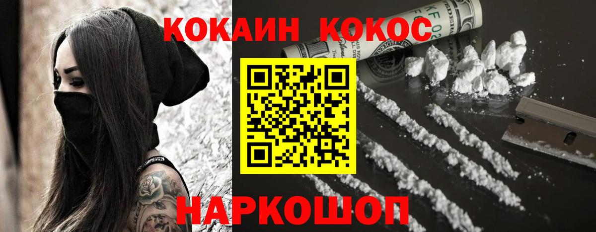 Кокаин Колумбийский  Вход с VPN  COCAIN  Лысьва  COCAIN 98% 
