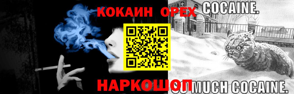COCAIN Боливия Лысьва