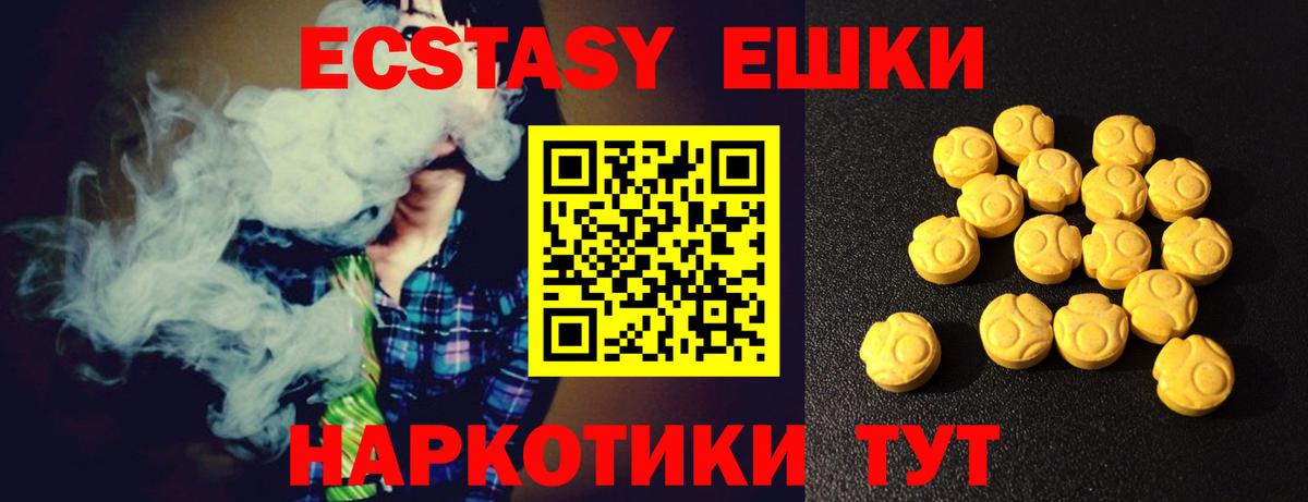 Лысьва  Ecstasy TESLA  Ecstasy louis Vuitton  Вход с VPN 