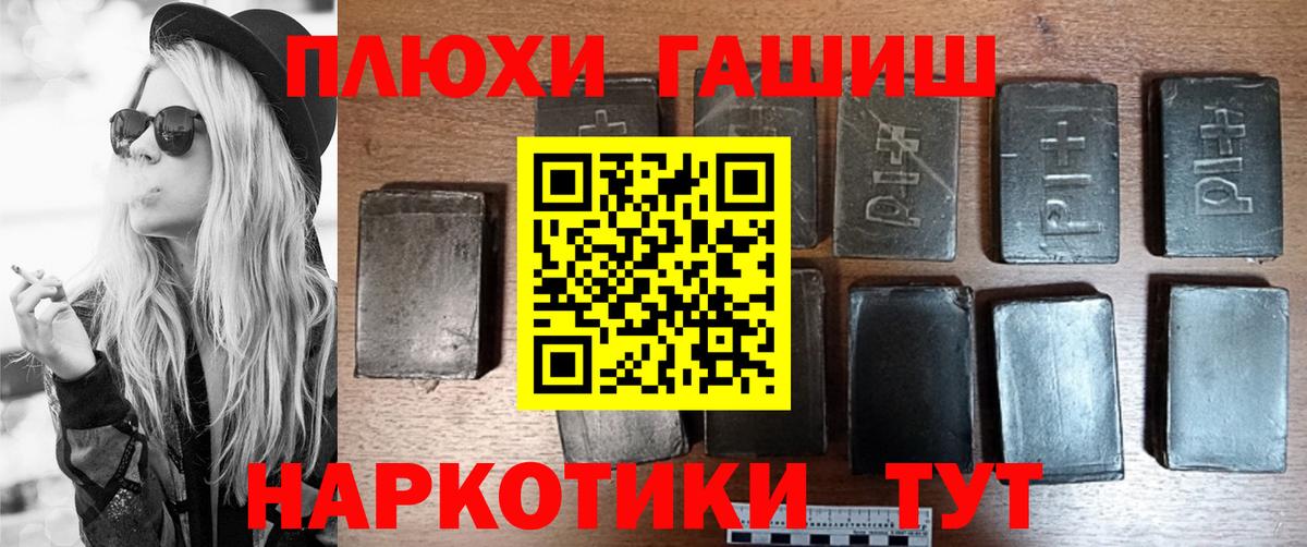 ГАШ Лысьва
