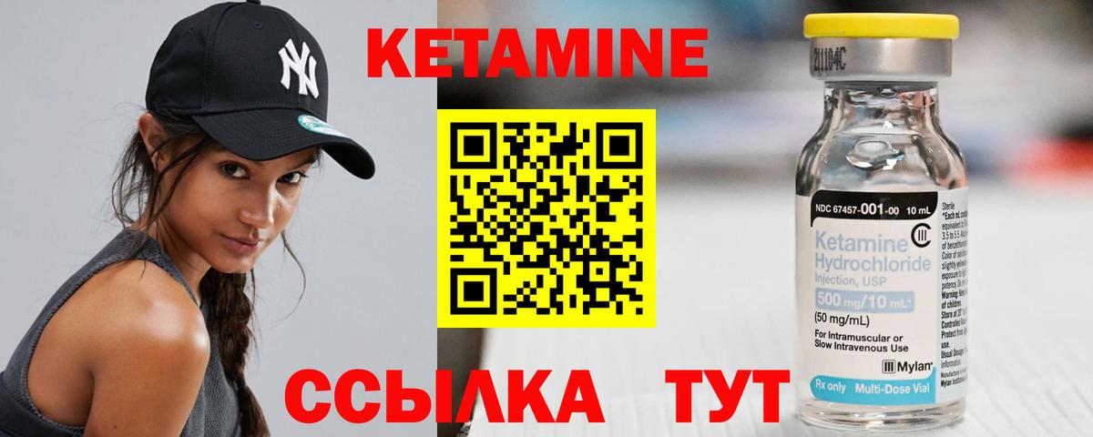 КЕТАМИН VHQ  КЕТАМИН VHQ  Лысьва  Вход с VPN 