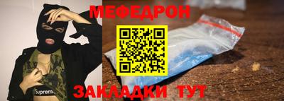 марки nbome Жуковский