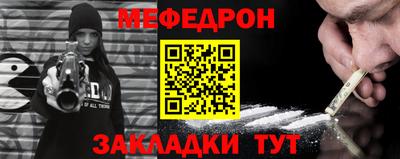 МДМА Заволжье