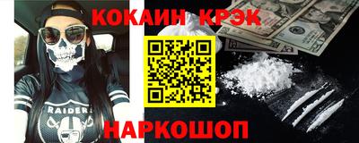 круглые Донецк