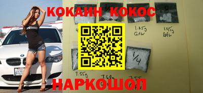 марки nbome Жуковский