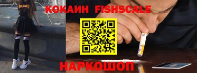 круглые Донецк