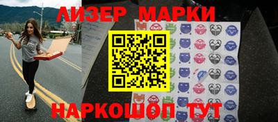 круглые Донецк