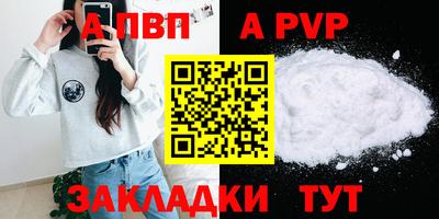 МДМА Заволжье