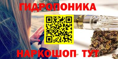 гидропоника Донской