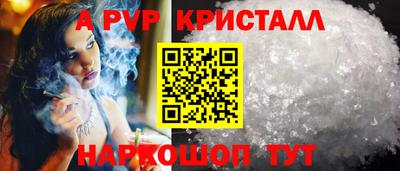 марки nbome Жуковский