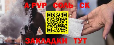 круглые Донецк