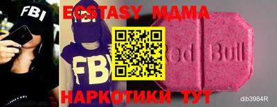 ешки Заводоуковск