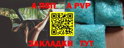 марки nbome Жуковский