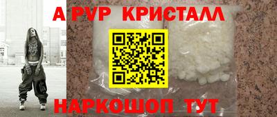 гидропоника Донской