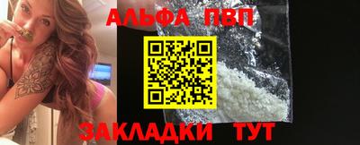 ешки Заводоуковск