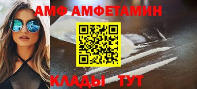 круглые Донецк