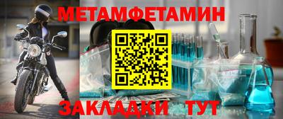 ешки Заводоуковск