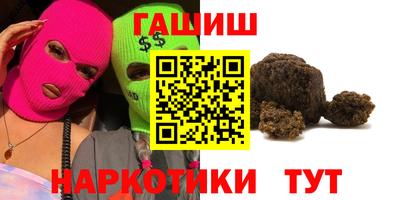 марки nbome Жуковский