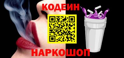 марки nbome Жуковский