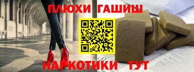 марки nbome Жуковский