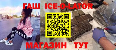 марки nbome Жуковский