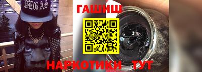 круглые Донецк