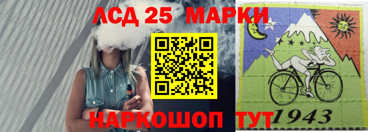 ЛСД экстази ecstasy  ЛСД экстази  Вход с VPN  Лысьва  ЛСД экстази кислота 
