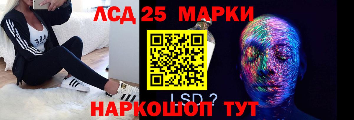Лсд 25 экстази ecstasy Лысьва