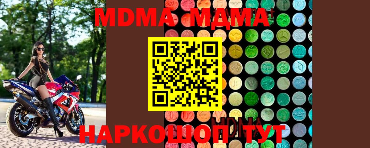 Марихуана  МЕФ кристаллы  КЕТАМИН  Лысьва  Где купить наркотики?  Вход с VPN  Гашиш  Лсд 25  Кокаин  Кокаин 
