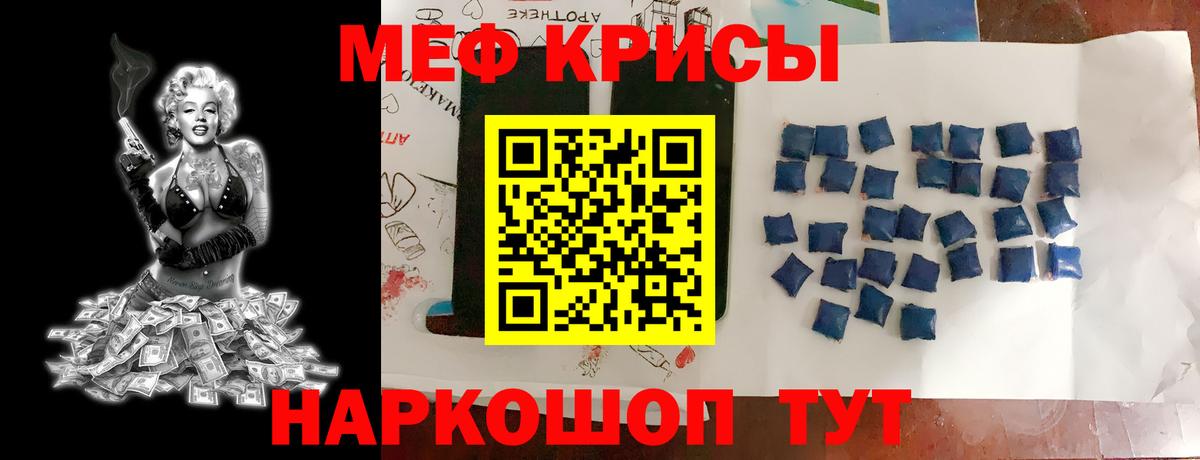 Лысьва  МЕФ  Вход с VPN  МЕФ mephedrone  МЕФ  Меф кристаллы 