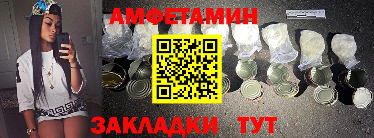 Первитин витя Лысьва