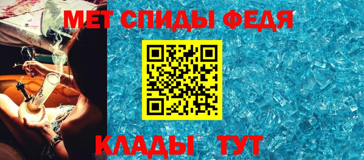 Первитин винт  Первитин винт  Лысьва  Вход с VPN 