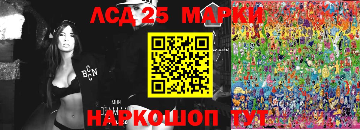 Лысьва  Наркотические марки 1,5мг  Наркотические марки 1,5мг  Вход с VPN 