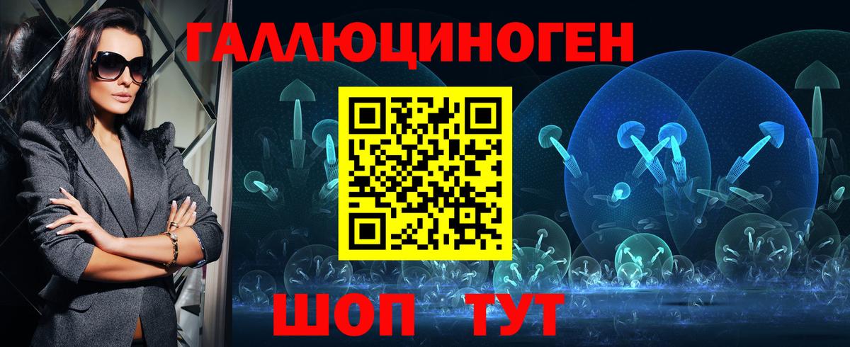Лысьва  Галлюциногенные грибы GOLDEN TEACHER  Вход с VPN  Псилоцибиновые грибы Psilocybe 