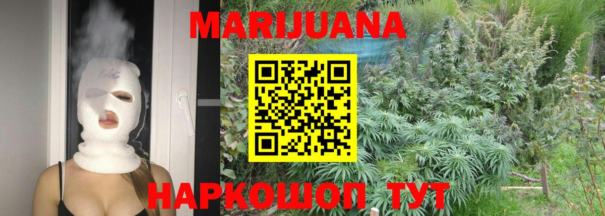Марихуана планчик  Вход с VPN  Бошки марихуана сатива  Шишки марихуана THC 21%  МАРИХУАНА Ganja  Лысьва 